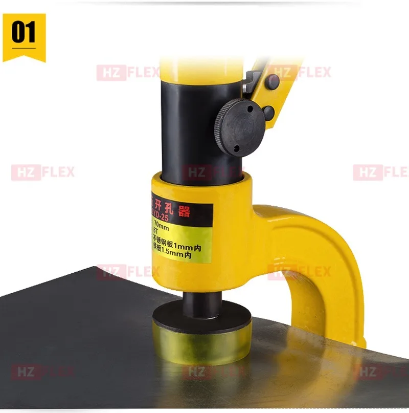 hydraulic tool7
