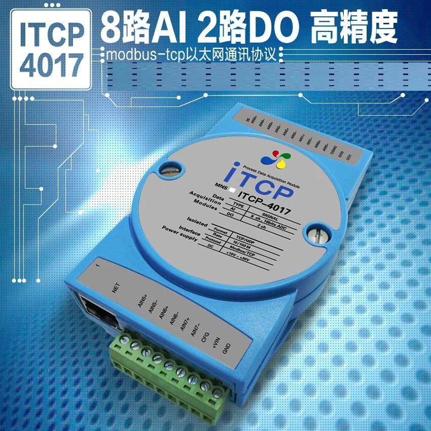 

0-10V voltage current network analog acquisition card 4-20mA to Ethernet modbusTCP module RJ45