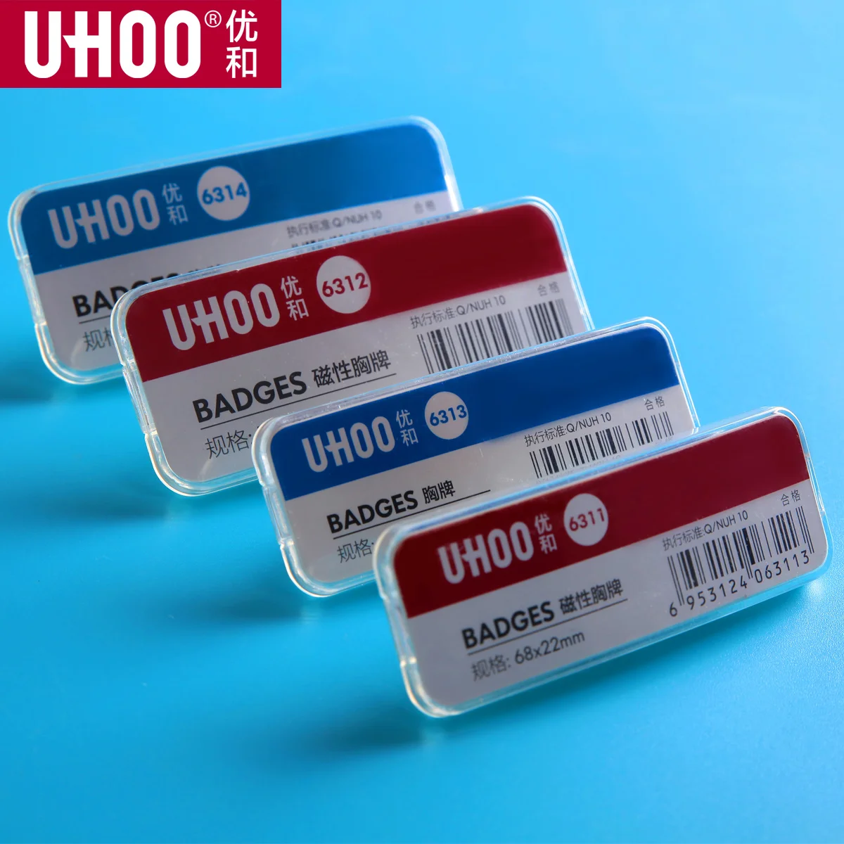 

4pcs/lot UHOO Waterproof ABS Rectangle Pin Badge Price Tag Name Tag Work Name Plate for Bank, Hotel, School, Work