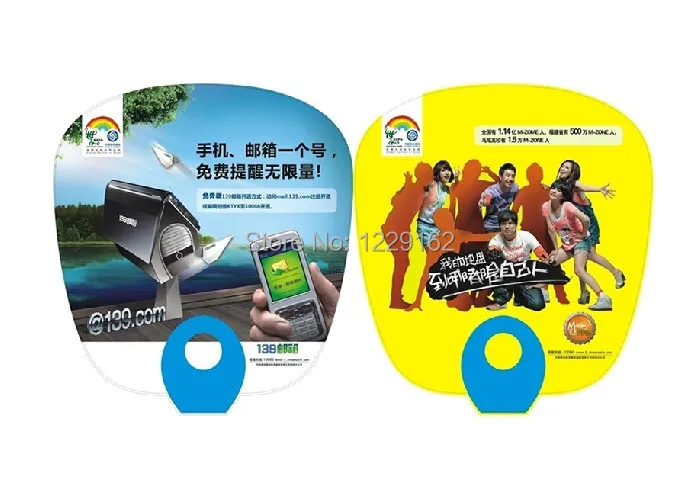 Plastic fan-O