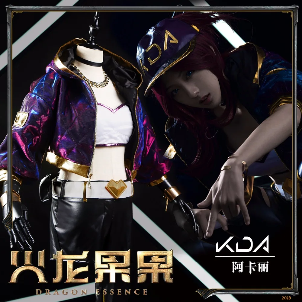 

2018 LOL Grand Final K/DA KDA Akali Cosplay Costume Customized Free Shipping