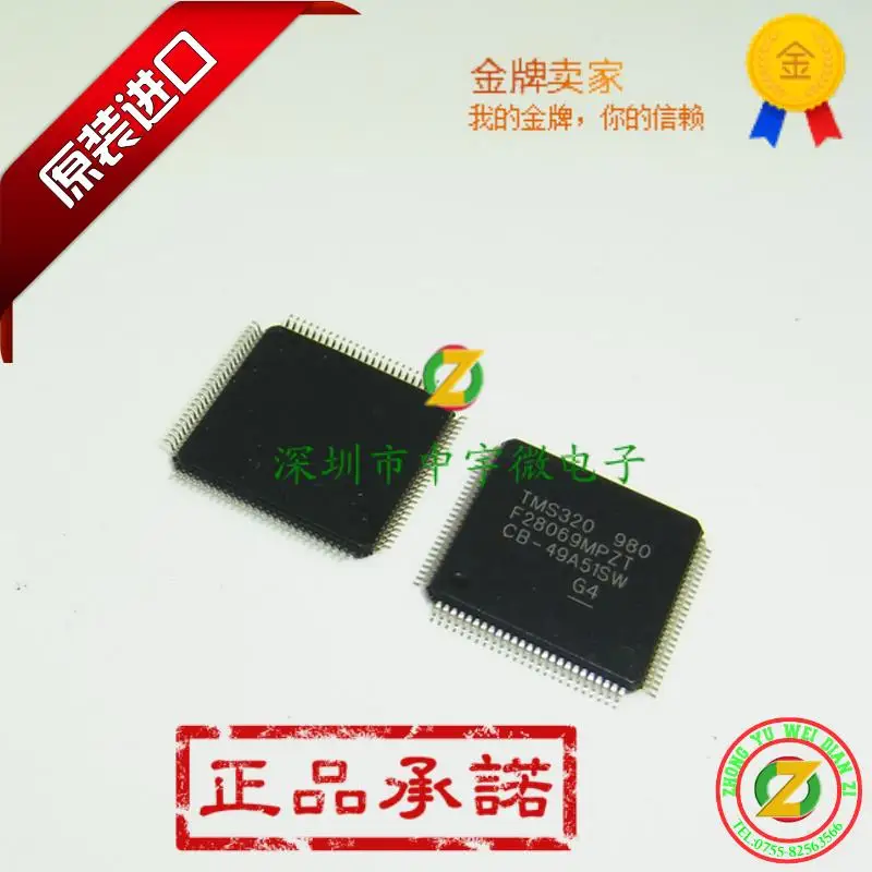 

TMS320F28069MPZT TMS320F28069 LQFP100 100% original spot microprocessor