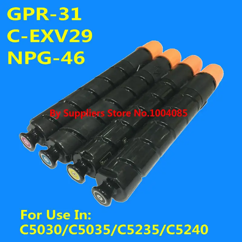 GPR-31 Toner Cartridges-1