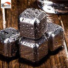 1pcs Magic Stainless steel whisky ice cubes bar KTV supplies wiskey wine beer cooler Ice Stone