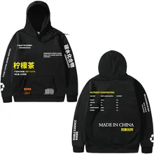 Флисовый Пуловер с принтом лимонного чая, толстовки для мужчин/женщин, Повседневная Уличная одежда с капюшоном, толстовки в стиле хип-хоп, Harajuku, мужские топы, пуловер