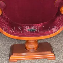 Цельный деревянный, для виолончели, приспособленное сиденье для виолончели, роскошное крепление для скрипки