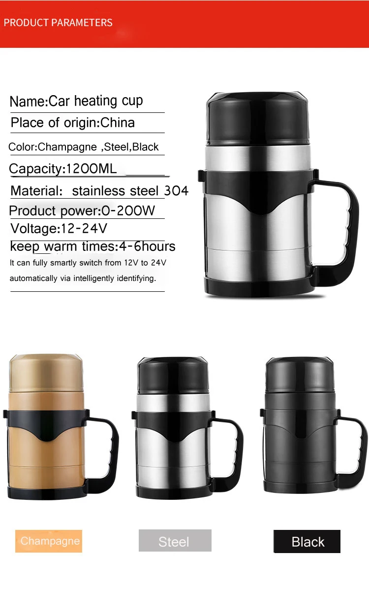 1.2L 12 в автомобильный чайник, автомобильный нагреватель, чашка для путешествий, держатель для кофе, кастрюля для приготовления супа, электрический термос, Авто адаптер