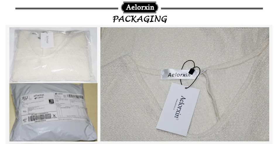 Packaging