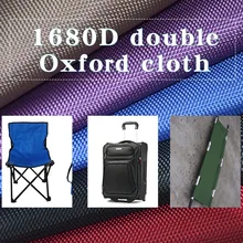 100*150 см размер 1680D Оксфорд uly покрытие водонепроницаемая ткань для солнцезащитных теней, сумка ткань Оксфорд ткань