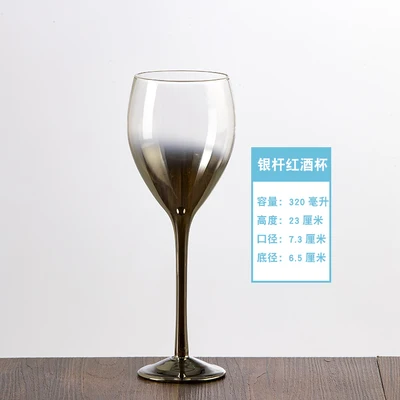 300-400 мл креативный цветной бокал, роскошный золотой бокал, бокал для красного вина, декоративный бокал для вина, черный бокал для напитков - Цвет: 6