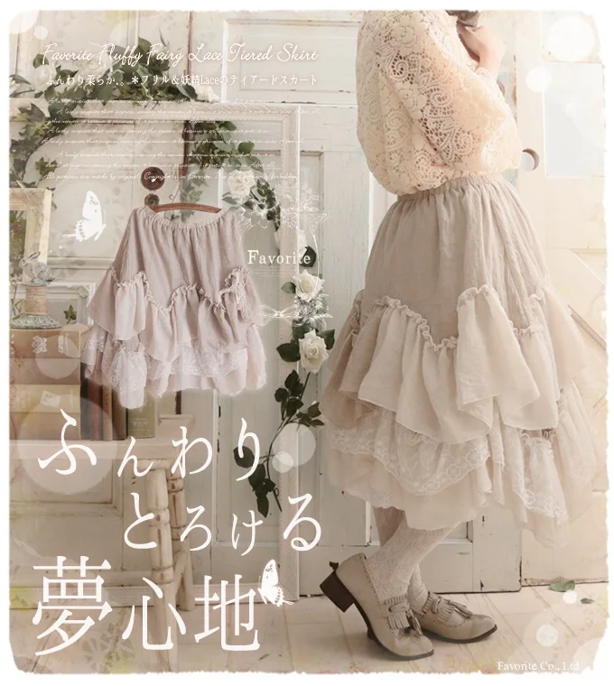 Mori Girl Kawaii кружевная плиссированная юбка принцессы с оборками и эластичной резинкой на талии Новинка Saia Longa женская готическая одежда в стиле Лолиты Boho