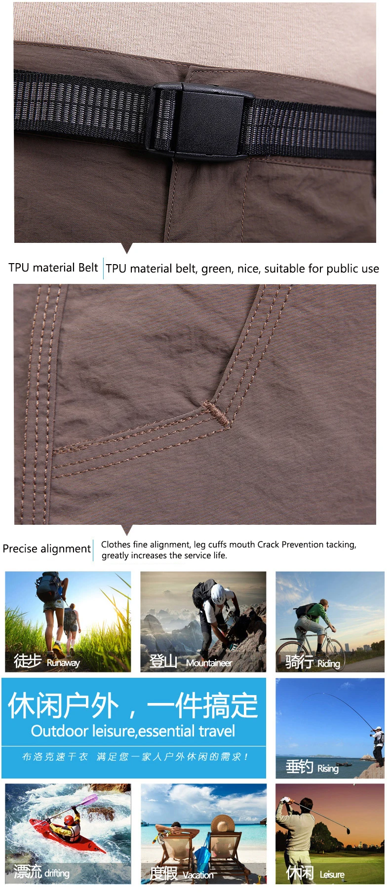 men women quick drying jacket (7)