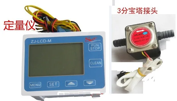 

Hot !! LCD digital rotameter gas flow sensors flowmeter