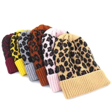 Зимние Модные леопардовые шапочки теплые вязаные шляпы с леопардовым рисунком для женщин и мужчин