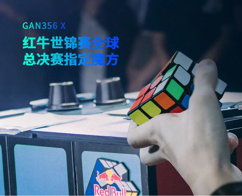 GanRSC X Magic Cube "фенантрен матч специальный Гладкий может обменять магнитную силу магический куб Alpinia Oxyphylla power