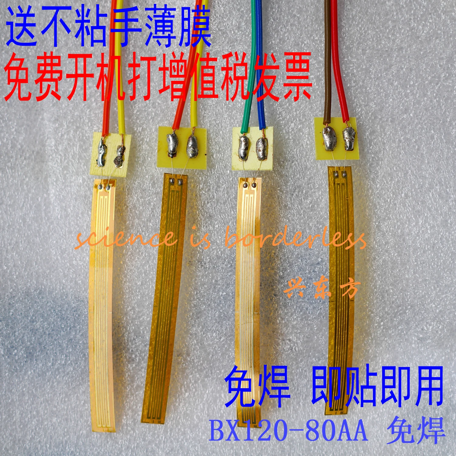 Strain Gauge, BX120 80AA Concrete Strain Gauge, Rock Strain Gauge