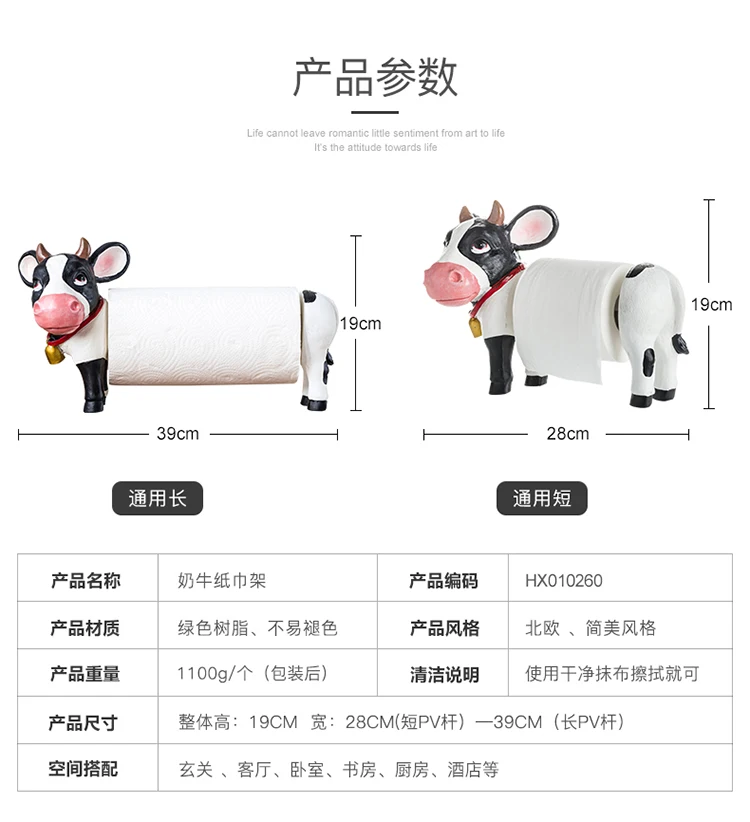 Креативный держатель для бумажных полотенец с милой коровой, держатель для кухонных бумажных полотенец, вертикальный держатель для ванной комнаты, украшение для дома