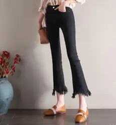 2019 модные женские джинсы с высокой талией, с девятью точками, с микро-динамиком, с кисточками, с широкими штанинами, тонкие Стрейчевые джинсы