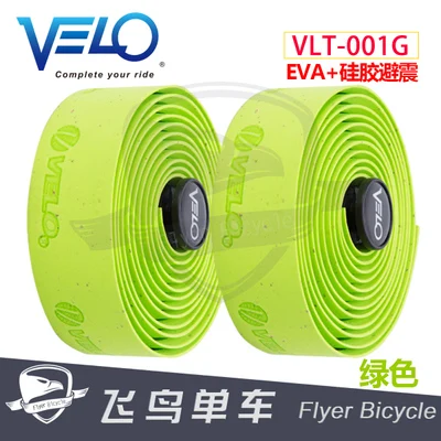 

Ville VELO road handlebars bicycle bender straps children's balance handlebars 011G Green with sawdust