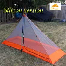 3F pedestiran кремниевое покрытие внутренний тент ультра светильник Высокое качество летний открытый кемпинг палатка