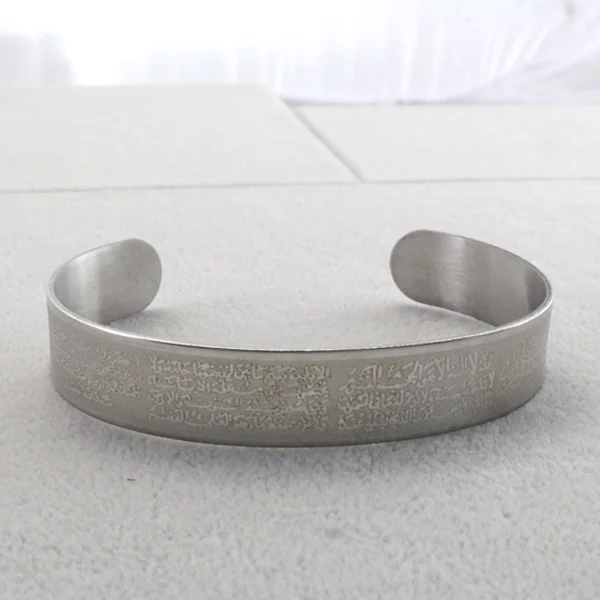 Muslim Allah AYATUL KURSI Stainless Steel Bracelet Bangle 3