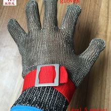 Перчатки из нержавеющей стали с защитой от порезов, не ржавеет, защитные перчатки с защитой от порезов, защитные перчатки из стекла