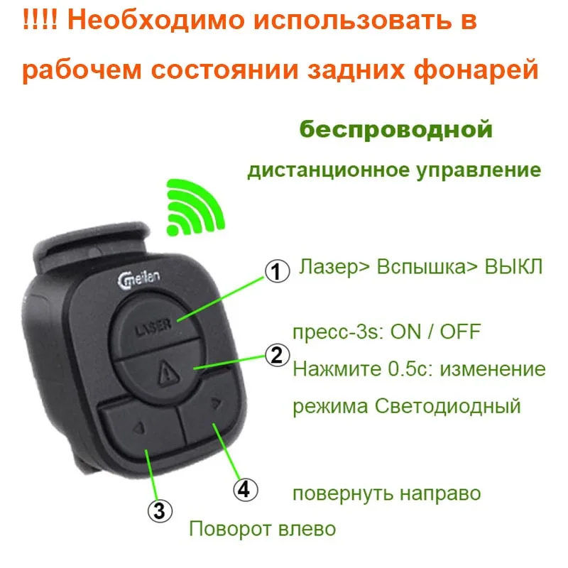 Велосипедный светильник набор светодиодной вспышкой светильник ing Смарт Передние фары велосипеда светильник лазера Задняя Хвост светильник поворотного тормоза безопасности для задних фонарей