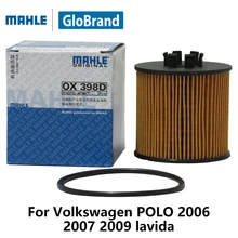 MAHLE car oil filter OX398D for Volkswagen POLO auto part