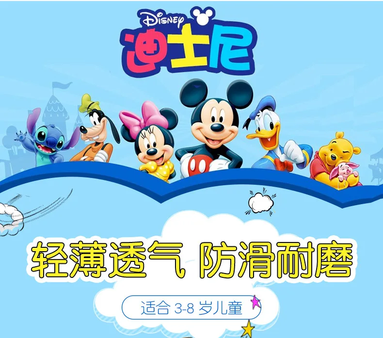 Disney Микки Стиль с светодиодный мигающий свет обувь для мальчиков детская спортивная обувь весна лето осень девочки повседневная обувь
