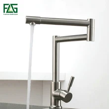 FLG Кухонные смесители из нержавеющей стали 360 градусов поворотные краны одна ручка матовая никелевая раковина смеситель 195-33N