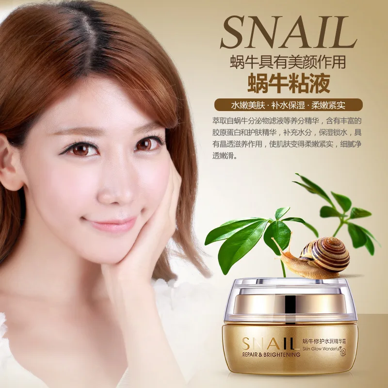 50 г bioaqua Natural Snail Сущность крем для лица увлажняющий отбеливания кожи против