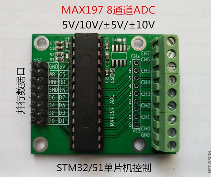 

MAX197 multi-channel AD data acquisition module 12 bit ADC 8 path multi range 10V