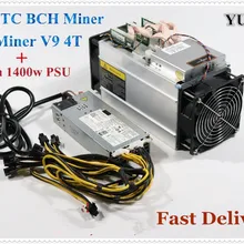 Bitmain Asic Miner AntMiner V9 4TH/S Bitcoin Miner(с БП) BTC BCH Miner экономичный чем Atminer S5 S7 S9 S9i S9j T9