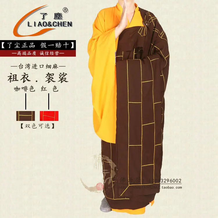 Buddhist Monk Robe Zen Meditation Robes Shaolin Temple Clothes Buddhist