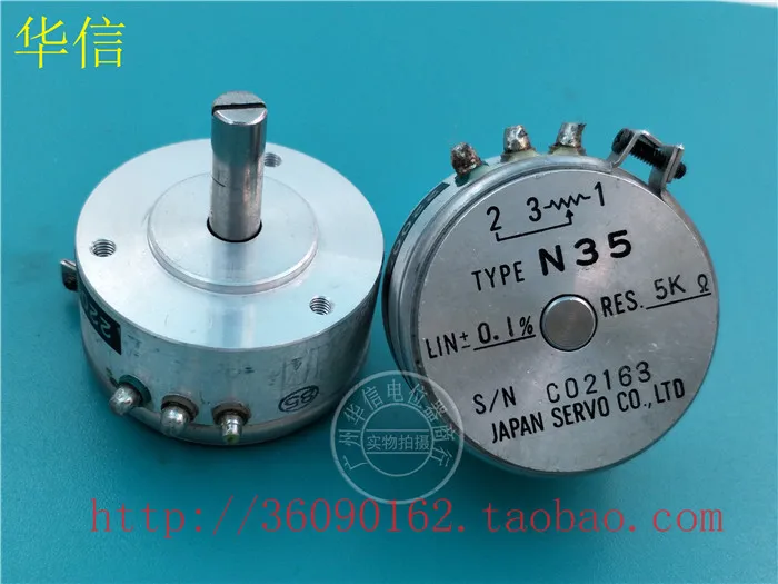 

[VK] Used Japanese conductive plastic potentiometer TYPE N35 5K imported potentiometer angle sensor white switch