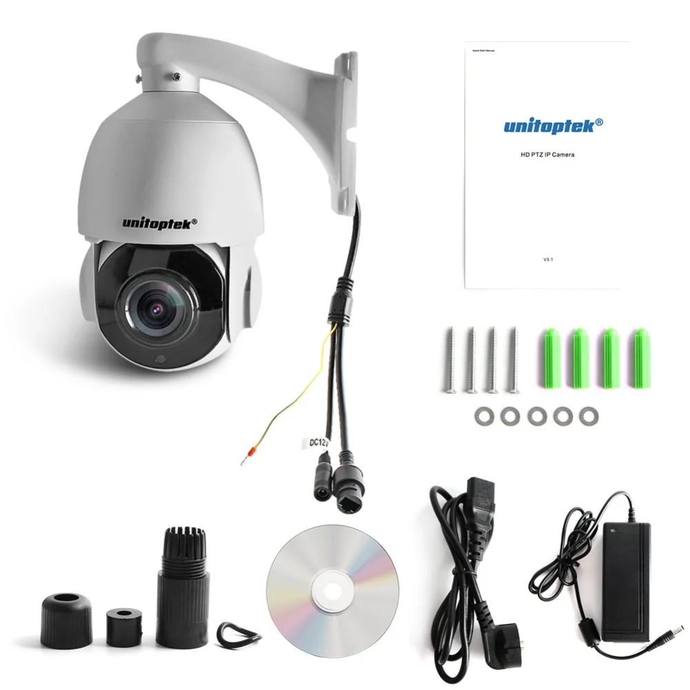 30X зум 1080P POE PTZ IP камера наружная водонепроницаемая IP66 4MP 5MP скоростная купольная s