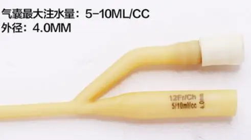 使い捨て滅菌バルーンカテーテルパッケージ,12fr/14fr/16fr/18fr/20fr