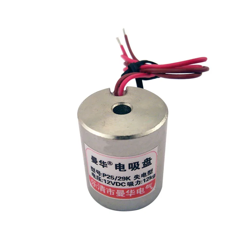 

12KG force self holder magnetic P25/29K Power loss type electromagnet 12V 24V DC