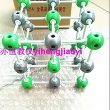 Модель кристаллической структуры хлорида натрия химическое оборудование средней школы учебное оборудование