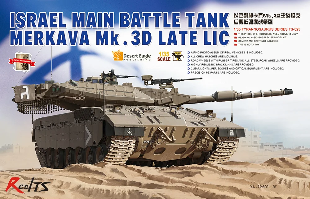 MENG МОДЕЛЬ TS-025 1/35 Israel основной боевой танк Merkava Mk.3D Late LIC пластиковая модель комплект