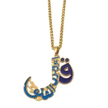 ZKD мусульманское Коран стих Сура четыре кула Сура кулон ожерелье для мужчин и женщин