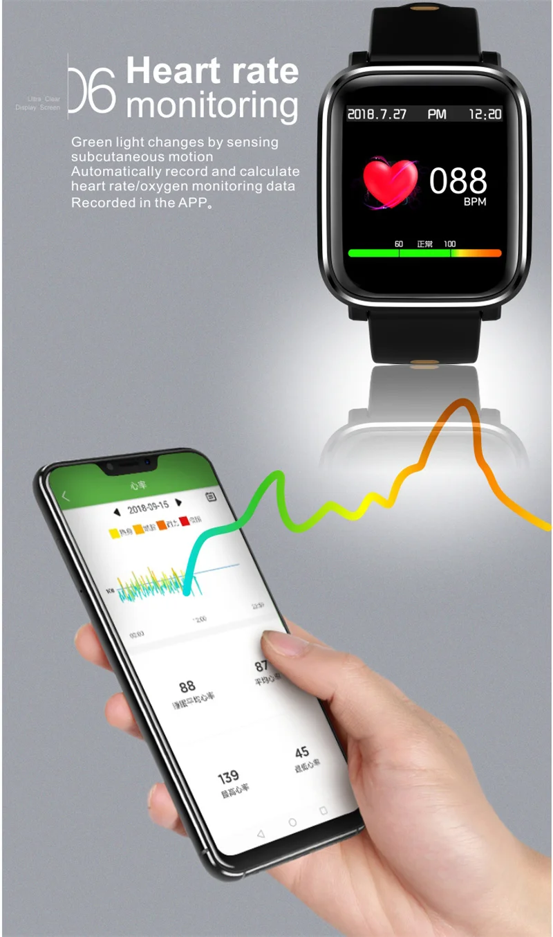 Q58手环详情页-英文-12