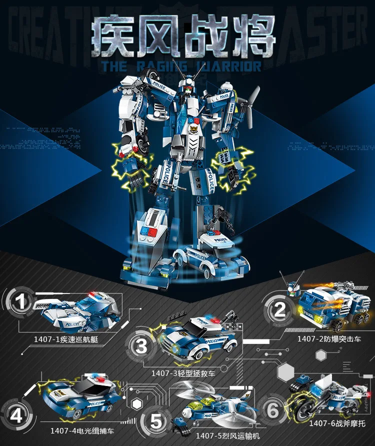 Blocos de Construção Brinquedos para Crianças Iluminar Cidade Polícia Swat Starwars Generais Robô Brinquedo Juguetes Conjuntos Playmobil 577 Pçs 12 Cheap Blocos