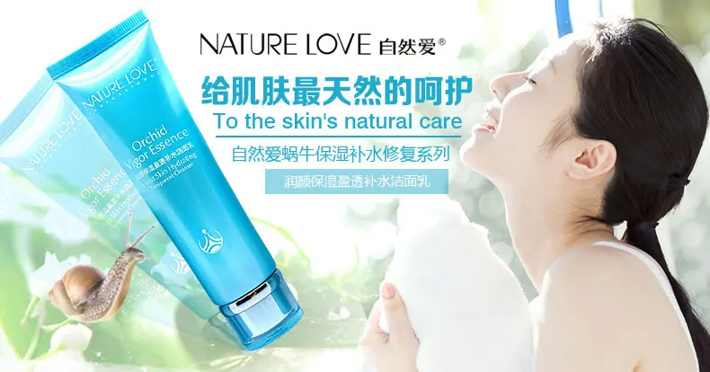 Moist_Skin_Hydrating_Transparent_Cleanser_01