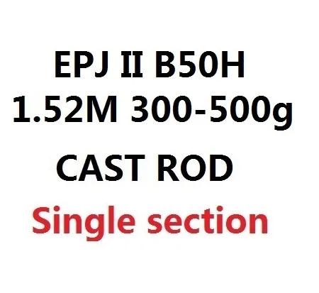 Черный ECOODA EPJ II полный Fuji части односекционный 1,6 м/1,68 м/1,52 м Спиннинг/литье стержень Corss карбоновый лодочный стержень - Цвет: Черный