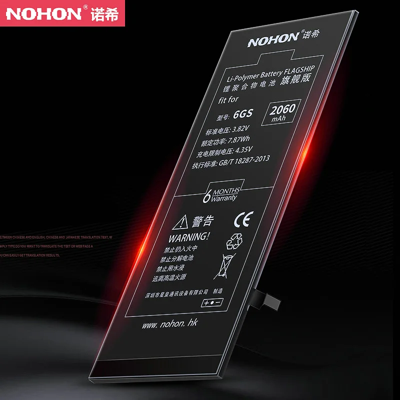 Nohon аккумулятор iphone xs Nohon аккумулятор iphone xs