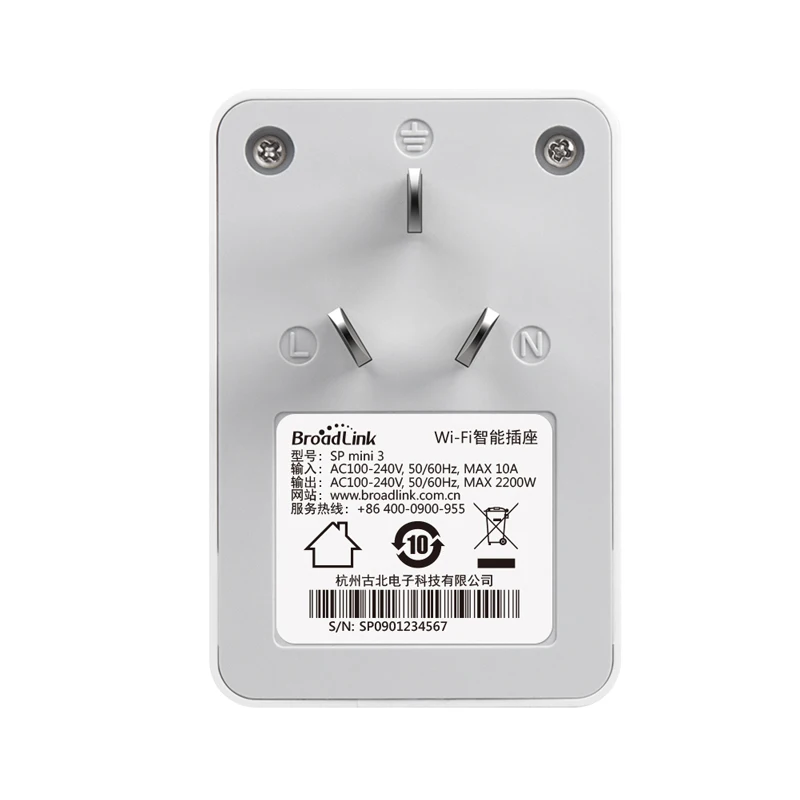 Smart Home BroadLink SP2 Wireless Wi-Fi Remote Control Timer Switch,Easy-Setup IOS Android Smatphone Control Home Appliance Smart Home BroadLink SP2 Wireless Wi-Fi Remote Control Timer Switch,Easy-Setup IOS Android Smatphone Control Home Appliance