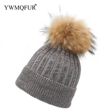 Осенние и зимние вязаные женские шапки новые милые простые Стильные женские шапки и мяч из натурального меха енота с бесплатной доставкой YWMQFUR