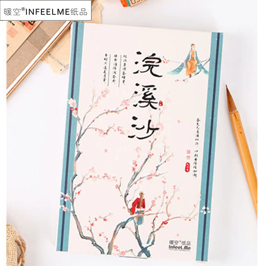 

Infeel.me Chinese Poetry postcard greeting card Bookmark Letter paper 1 lot = 1 pack = 30 pcs