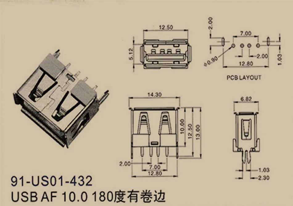 USB AF Connector